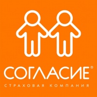 Согласие